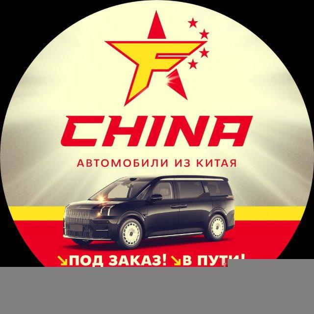 FChina Sales