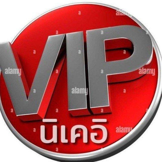 Thailand ViP2D3D