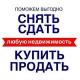 Недвижимость Донецк ДНР