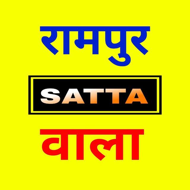 RAMPUR WALA SATTA