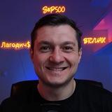 Старт в Р2Р з нуля | Лагодич Артур