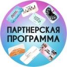 Партнёрская программа ✨ Мечта другу