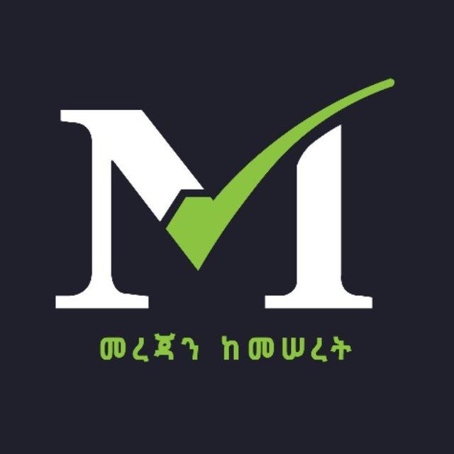 Meseret Media Chat