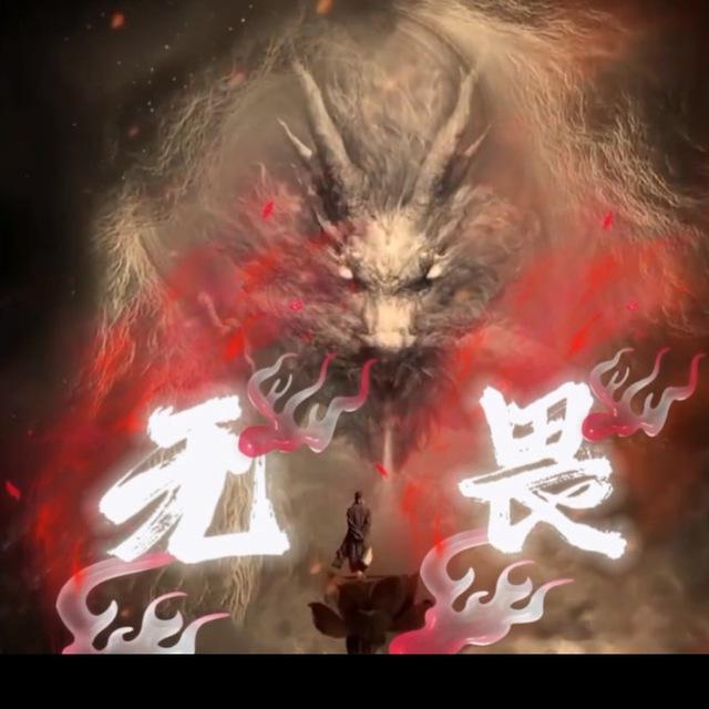 无畏收色粉 全渠道包结 打完就结算
