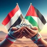 بنات اليمن السعيد 🇾🇪