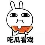 吃瓜中心🍉内涵段子