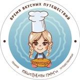 Машенькины пироги Томск