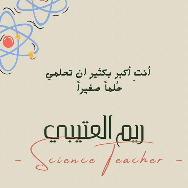 كن مبدعا - أ/ريم العتيبي