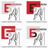 Студия свободного танца «БОСИКОМ». г . Севастополь