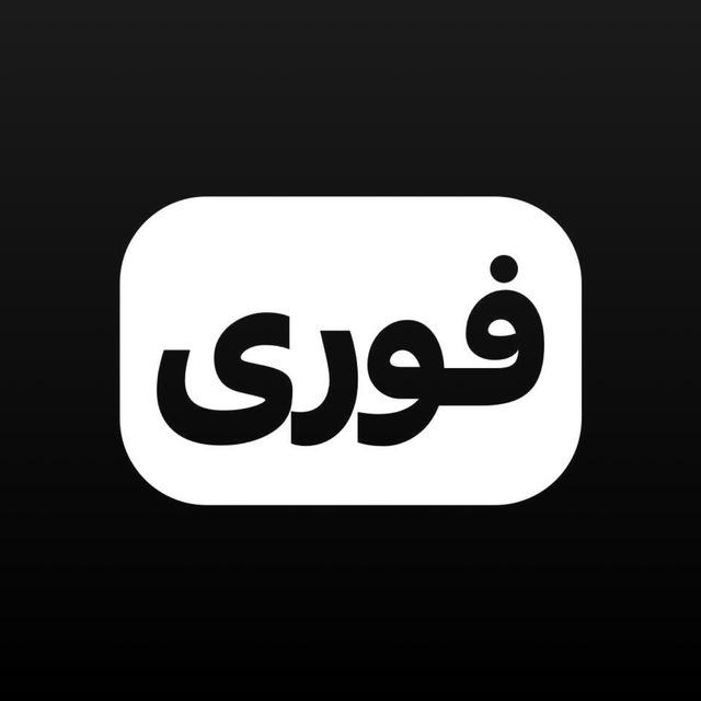 اخبار جنگ آمریکا و ایران