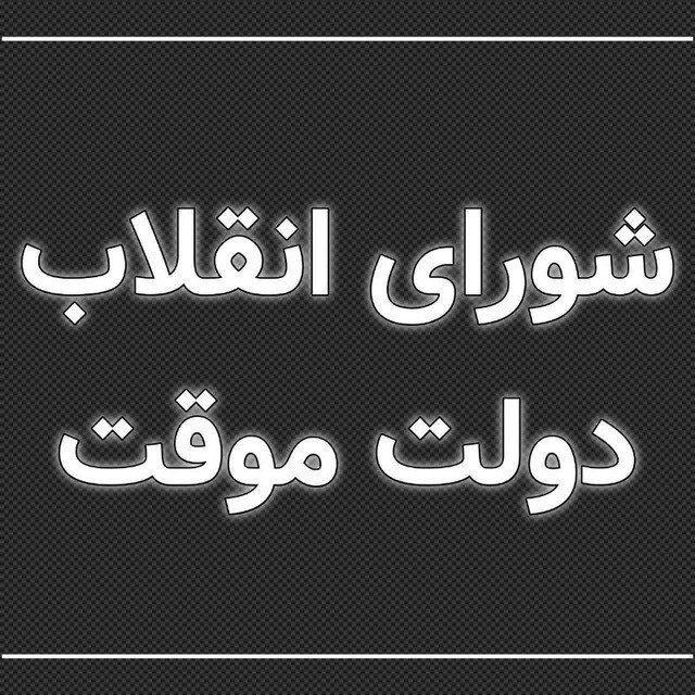 بایگانی