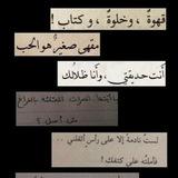 روايات🖤خليجية🖤سعوديه🖤يمنية🖤