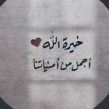 بَـصِـيـرَة