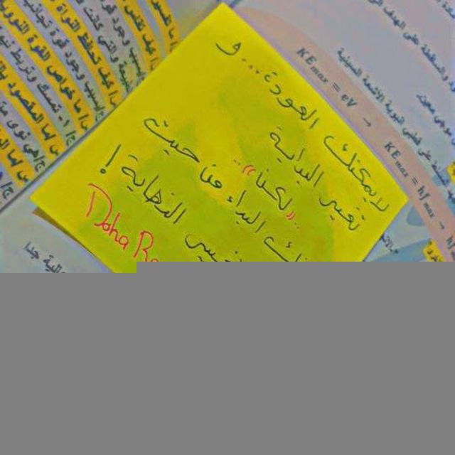 التعليم طلاب صف الثالث متوسط