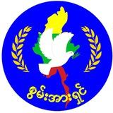 စွမ်းအားရှင် 🇲🇲 🕊