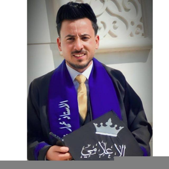 الاعلامي عمار البوشاوي الجبوري