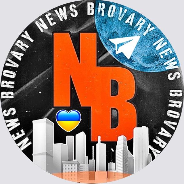 Бровари Новини | Головна🇺🇦