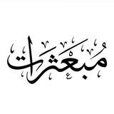 Scatterings مبعثرات