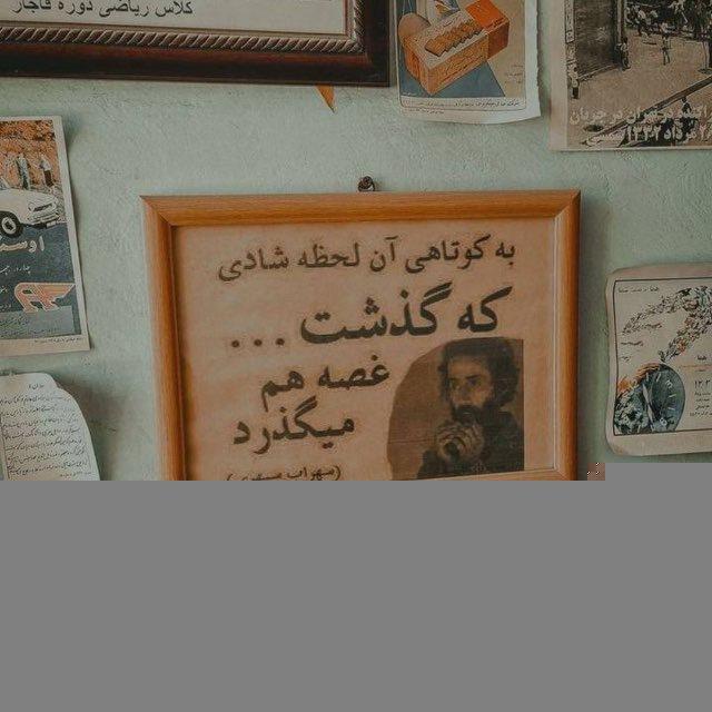 MA| مآ