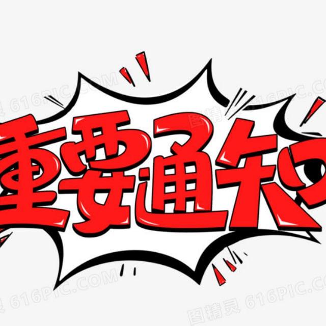 曝光|骗子|跑路狗|黑台|