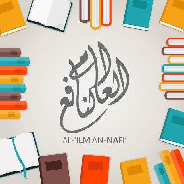 Al-ʿIlm an-Nāfiʿ - Bücher