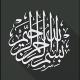 قناة دينية