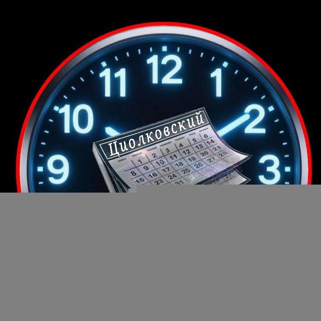 ⏰режимы работы⏰