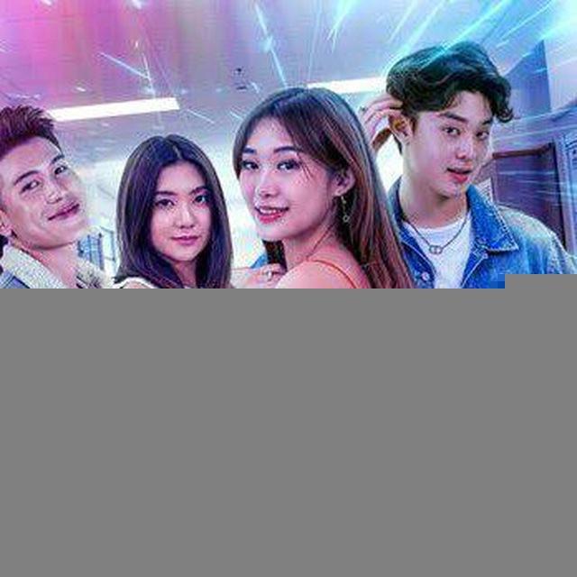 Love in Game 2022 Indo Movie