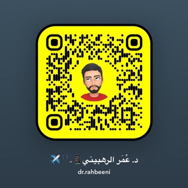 Orahbeeni - د. عُمَر الرّهبيني