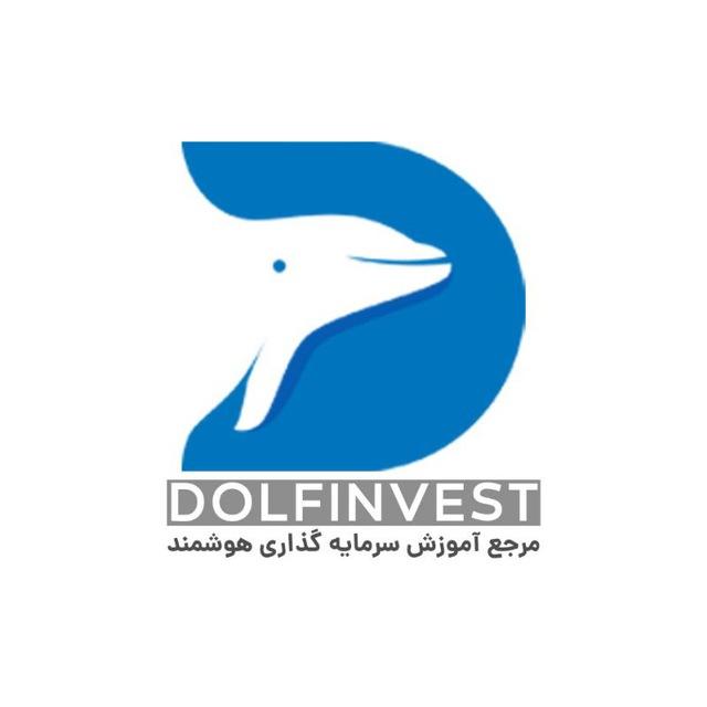کانال دلفین‌وست