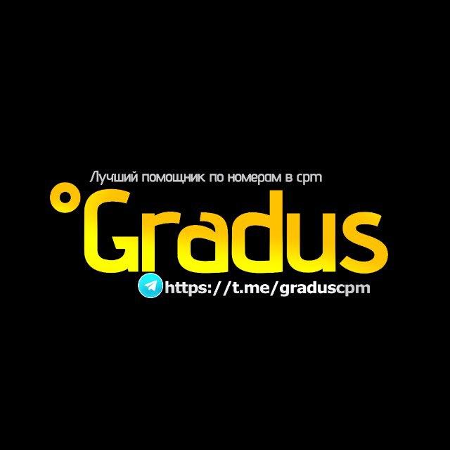 Gradus Car Parking