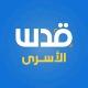 أخبار الأسرى في سجون الاحتلال