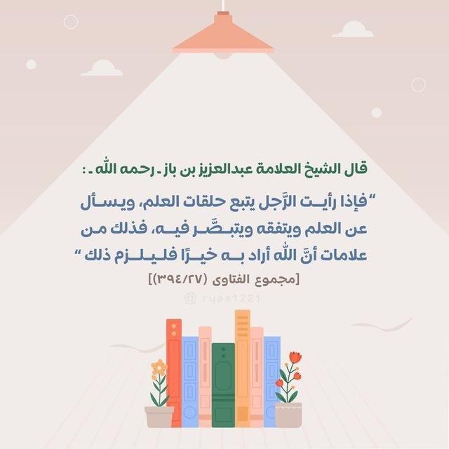 منهج السلف في التوحيد 1447ه‍‍