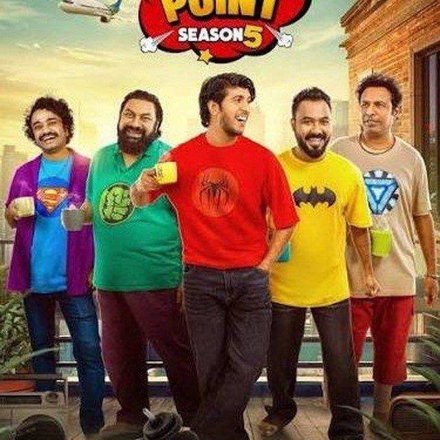 Bachelor Point ব্যাচেলর পয়েন্ট