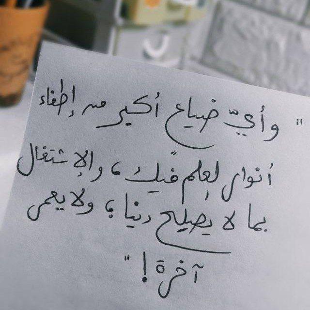 ثَـوآء