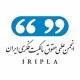 انجمن علمی حقوق مالکیت فکری ایران