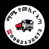 ማሜ የመኪና ዕጣ