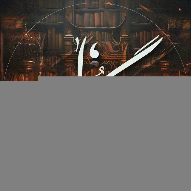 ویرگول؛