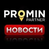 📰NEWS PROMIN PARTNER📰