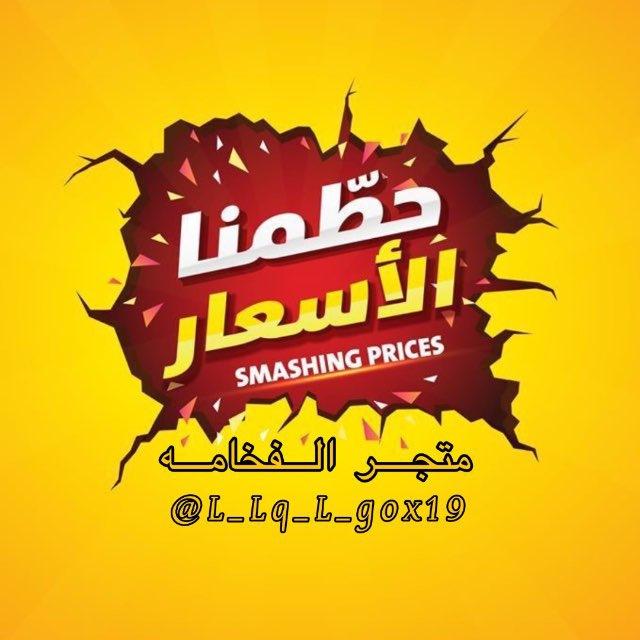 ذكريات الفخامه ✨🔥🦅