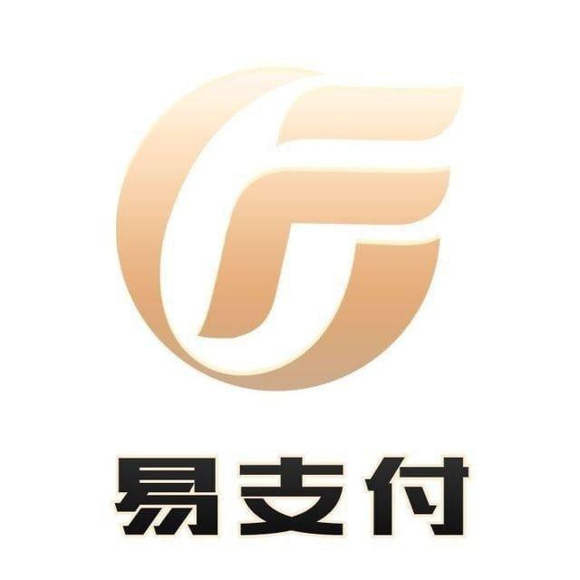 易支付Pay跑分APP【官方频道】