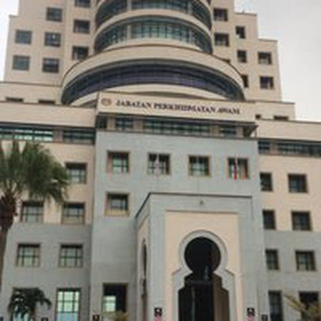 Pelajar Tajaan JPA Dalam Negara