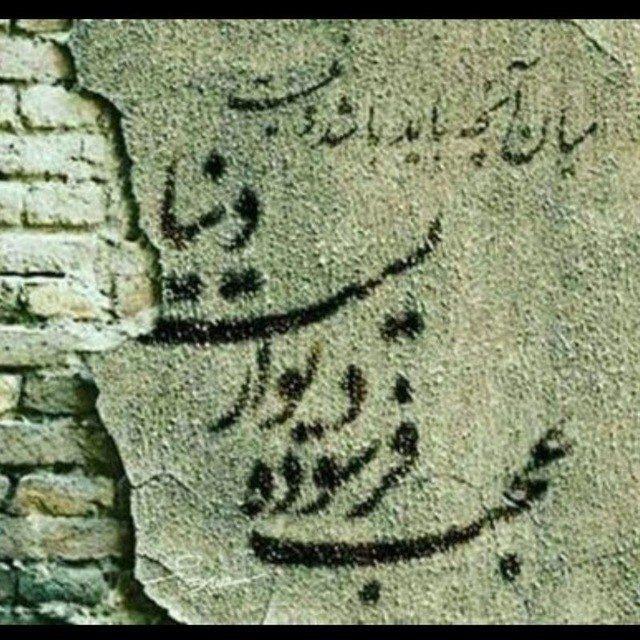 رهاتر از رهایی...