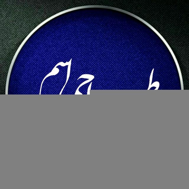 طراحی اسم شما