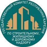 Госкомитет Карелии по жилищному надзору