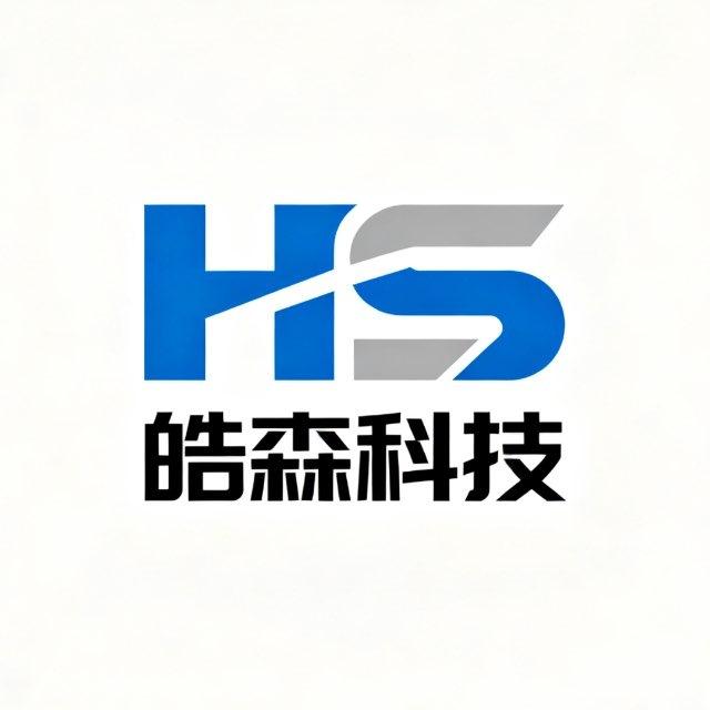 皓森科技_西港