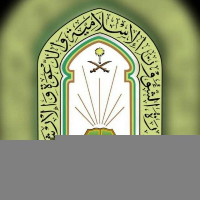اسئله مقابلة الشؤون الاسلاميه