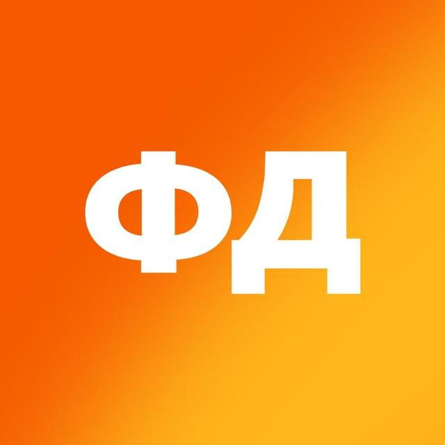 Финансовый директор