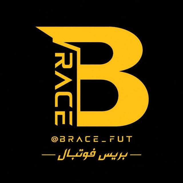 بریس فوتبال | Brace