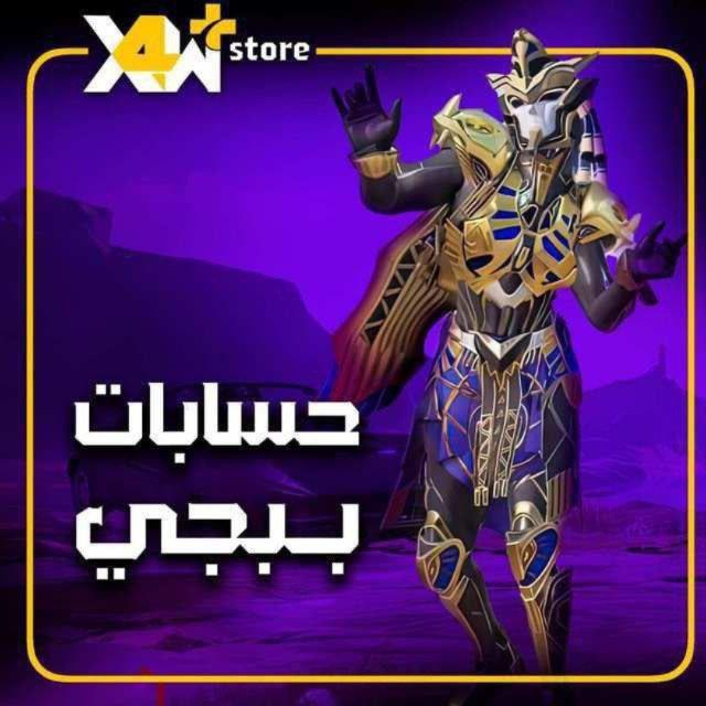 بيع حسابات | 𝚂𝚃𝙾𝚁𝙴 | 𝙻𝙶𝚉𝚉𝙰𝚁